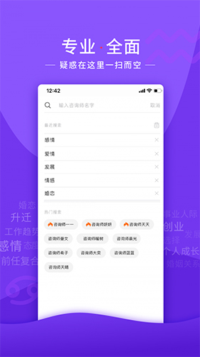 塔罗说  v5.8.1图2