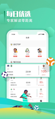 超神鲸  v1.3.1图3