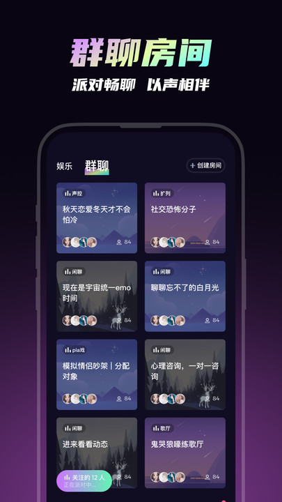 可吖交友  v10.0.0图1