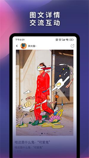 可喵手机版  v1.5.8图4