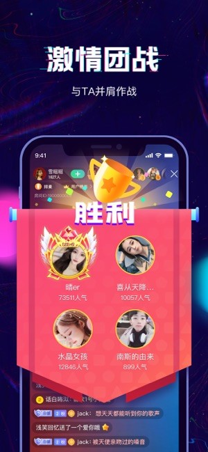 回音2024  v1.0.0.417图1