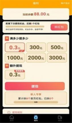 千柚短视频最新版  v1.0.1图3