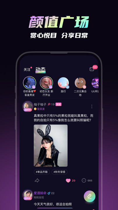 可吖安卓版  v10.0.0图2