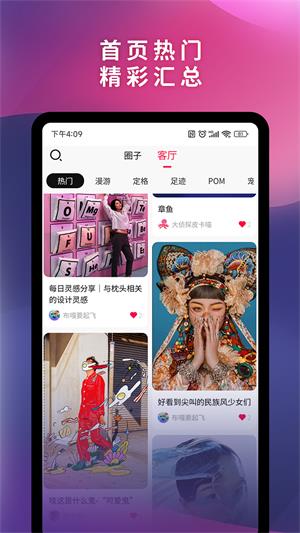 可喵手机版  v1.5.8图5