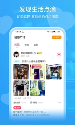 即见免费版  v20.23.06.30图2