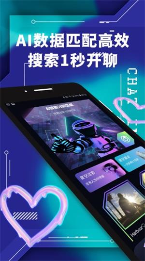 欢蜜手机版  v1.0.0图3