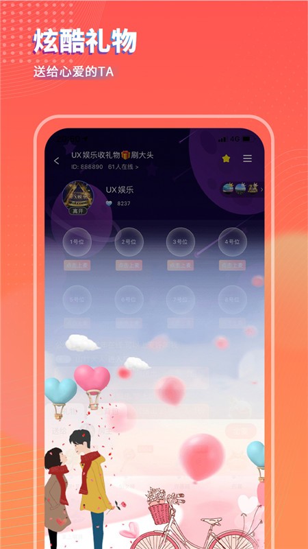 可乐语音最新版  v1.1.1图3