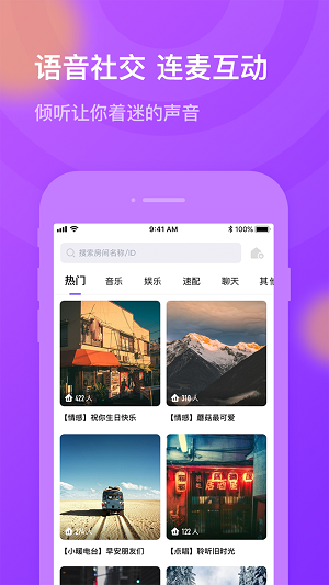 火半交友app  v1.0.1图2