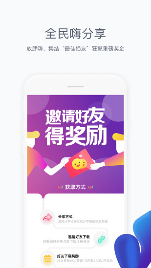 全民短视频最新版本下载  v2.0.3图3