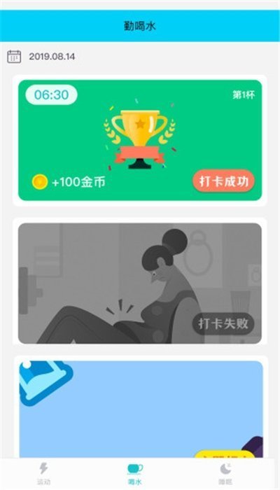 闲时宝app  v3.43.20图2