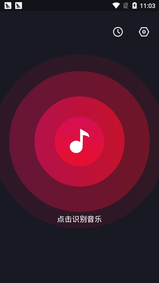 悬浮音乐识别器  v9999图2