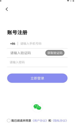 蜜淘之旅  v1.0.0图3