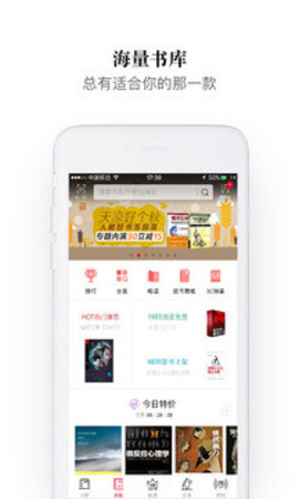 京东阅读  v4.15.0图1