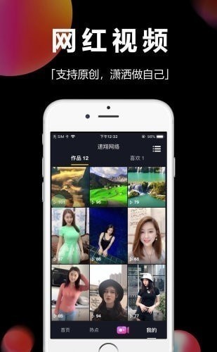 时味短视频最新版  v1.0.1图1