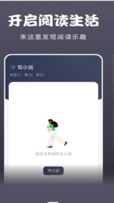 黄桃阅读器  v1.1图3