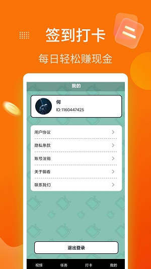 躺看视频app  v1.0.3图1