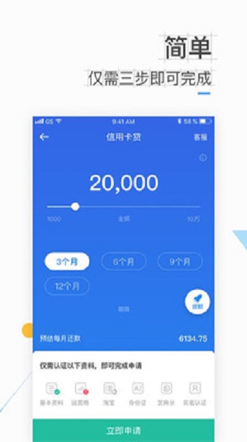 借你用app  v1.0.1图1