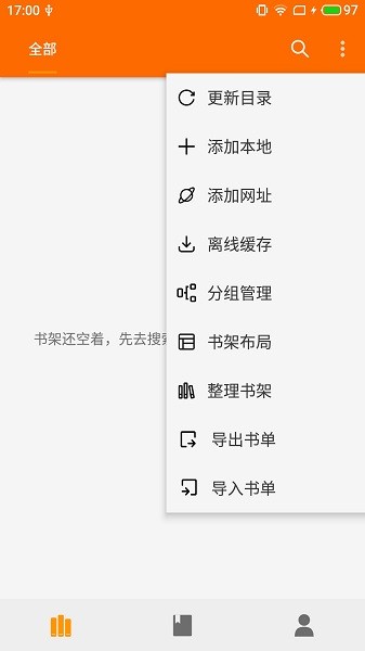 葫芦小说书源下载  v1.0图2