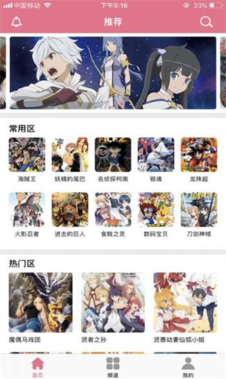 哗咔漫画2022下载  v1.0.1图2