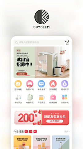 北鼎  v3.2.0图3