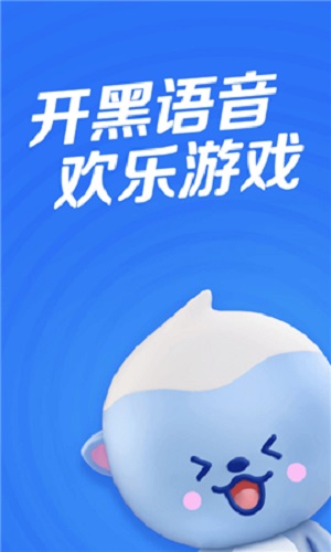 欢游app最新版本  v1.0.113042图3