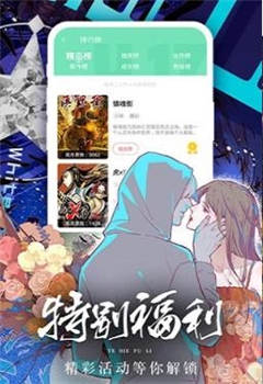 积木堆漫画2023  v3.88.03图1