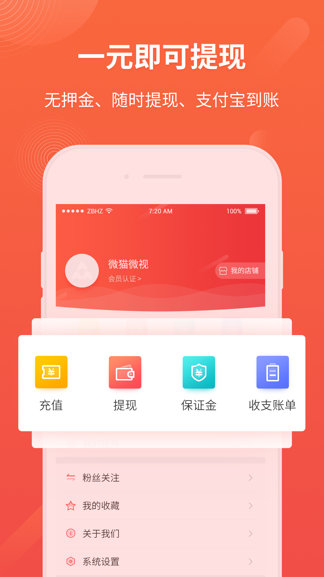 看视频赚钱2023  v2.2.5图1