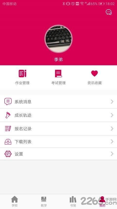 极地画室  v2.6.1图3