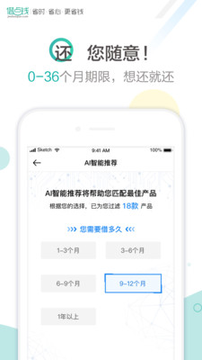 借点钱app下款  v9.995图3