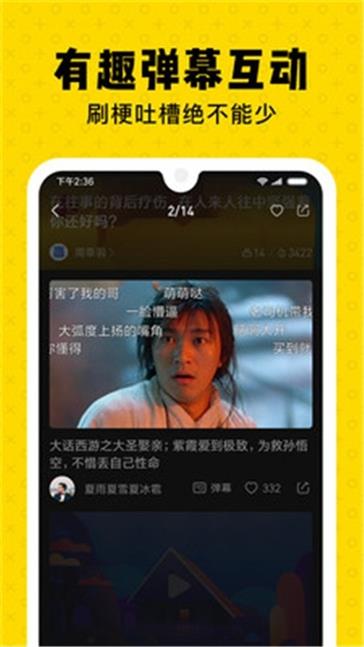 朕惊视频手机版  v1.2.6图2