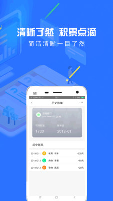 来必借贷款2024  v1.0.0图1