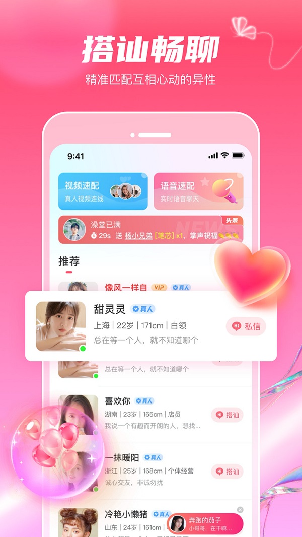 觅妍2024  v1.1.2图3