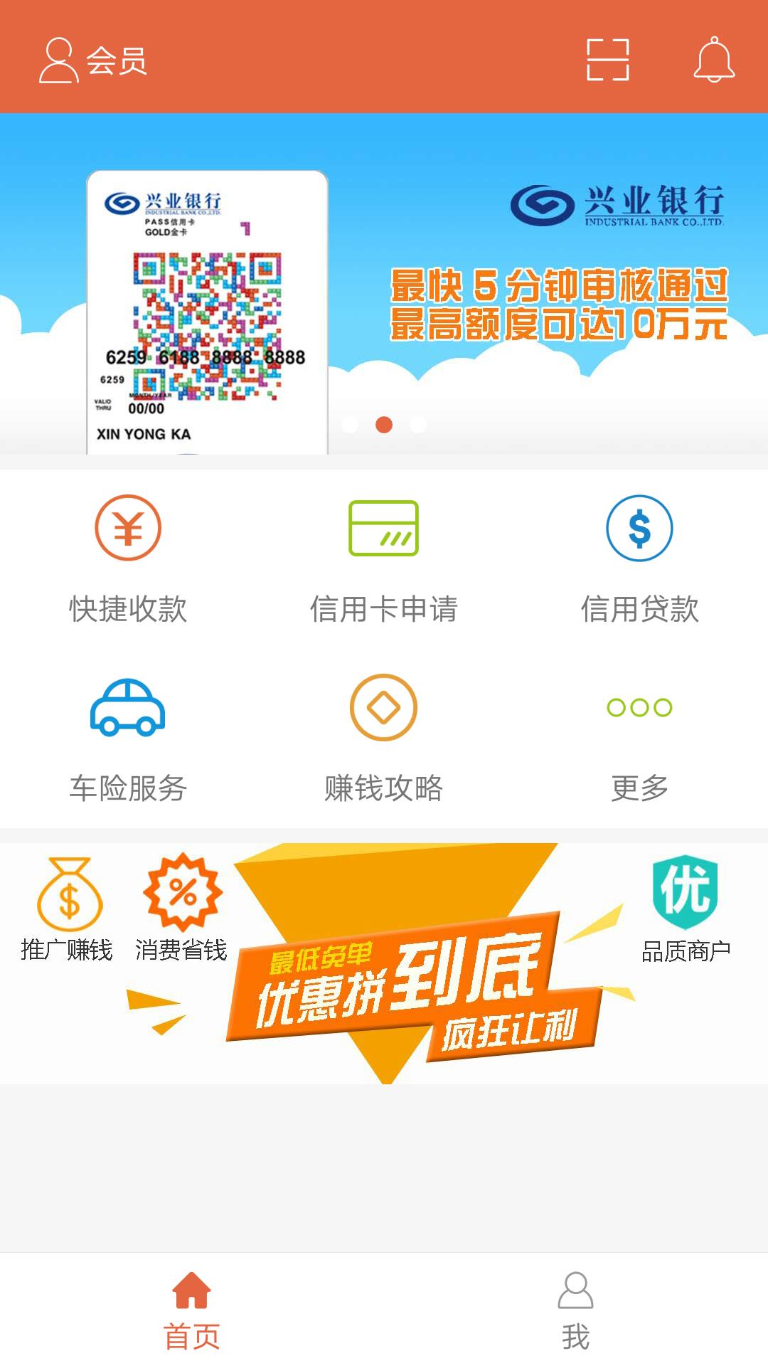 多来贝联盟  v1.3.2图1