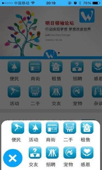 网门  v0.0.50图1