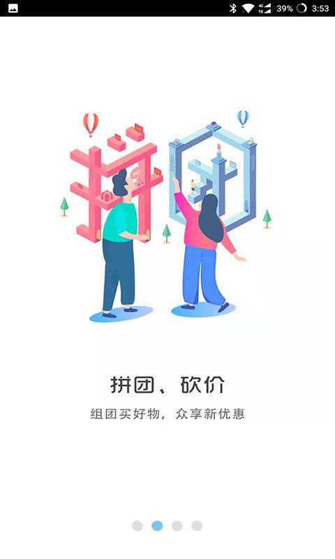 幸福溆浦  v5.2图3