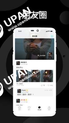 溺爱手机版  v1.0图2