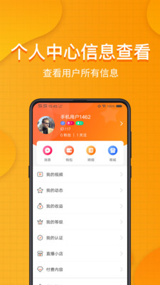 装桥短视频2023  v6.5.5图2