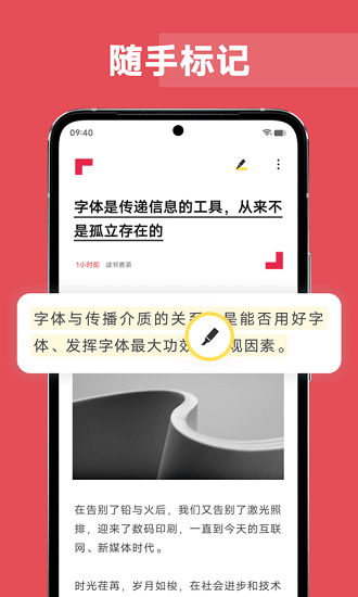 原子笔记app下载  v1.0.3.30图3