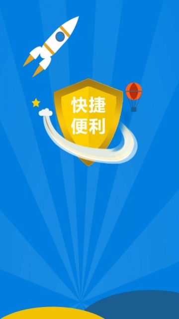 掌金赞2023  v1.0.0图2