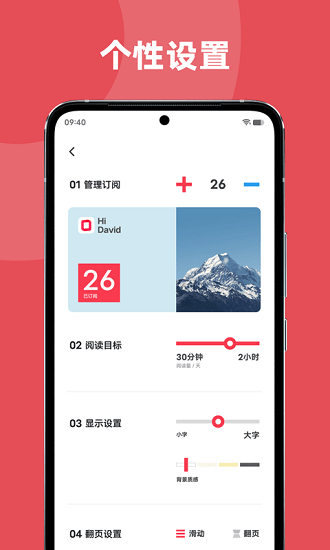 原子笔记app下载  v1.0.3.30图2