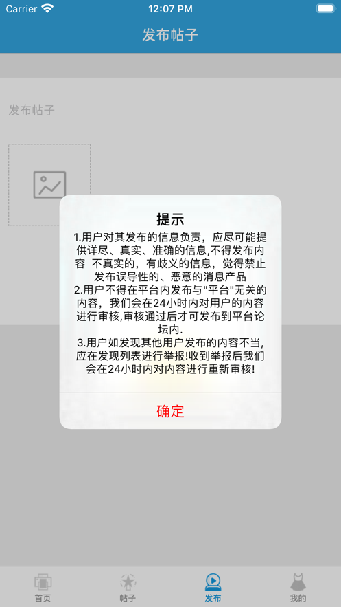 维达视频2024  v1.0图4