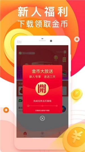 有米2024  v1.0.0图3