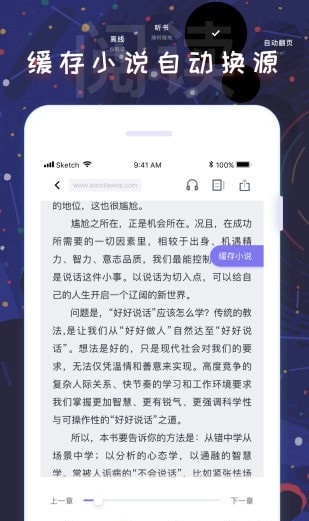 饭团看书旧版免费下载  v1.13.2图2