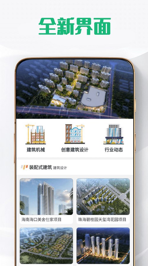 浔善置业2023