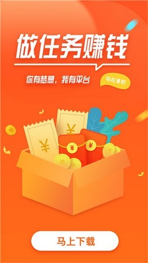 有米最新版  v1.0.0图2