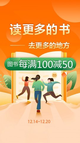 当当  v12.6.1图1