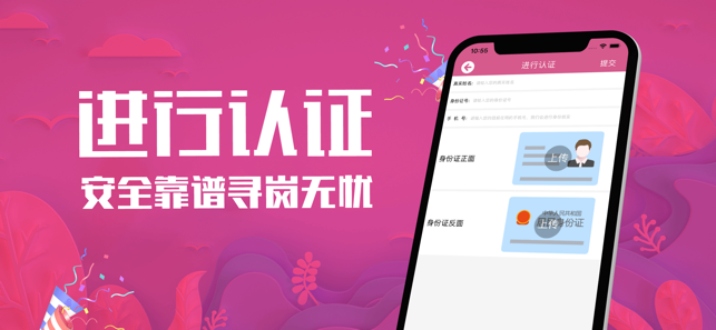 悠来赚兼职最新版  v3.43.00图3