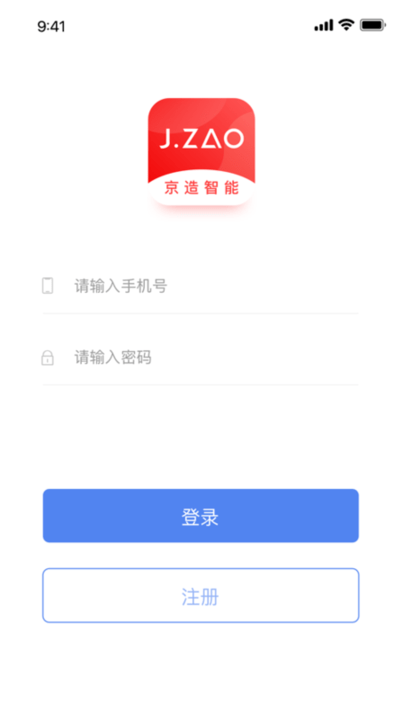 京造智能锁  v1.3.2图2