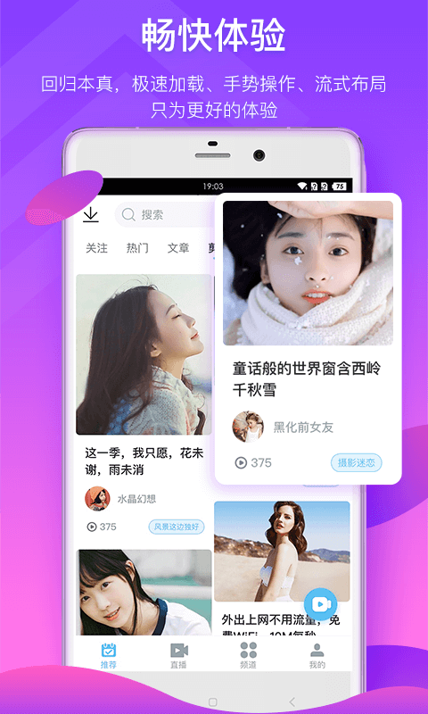 蛙趣视频2010款起亚智跑  v6.3.5图1