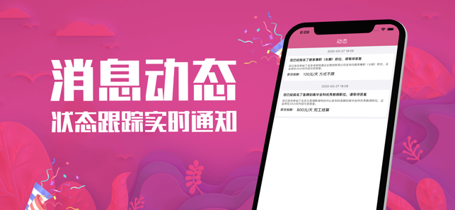 悠来赚兼职最新版  v3.43.00图1